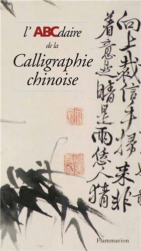 l' abcdaire de la calligraphie chinoise   [154]