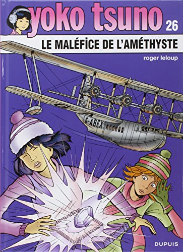 yoko tsuno  t26