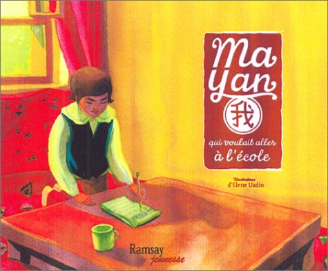 ma yan