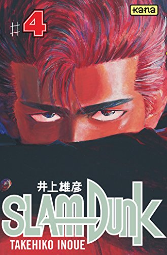 slam dunk, t04. [4]