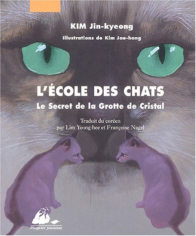 l' école des chats   [1]