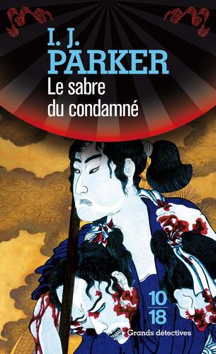 le sabre du condamné  