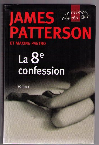 La 8eme confession