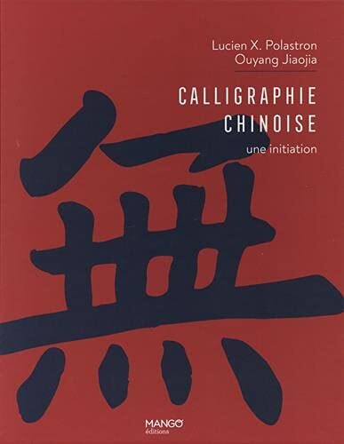 calligraphie chinoise