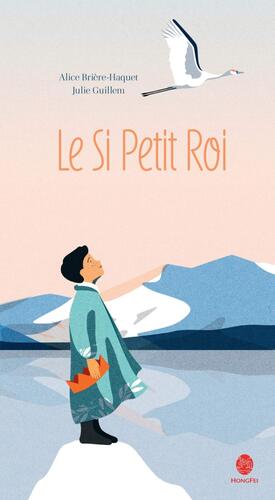 le si petit roi  