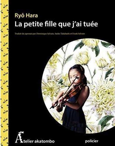la petite fille que j'ai tuée  