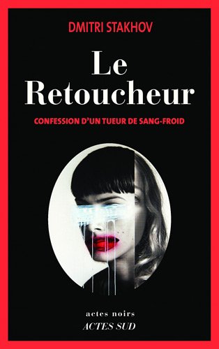 le retoucheur  