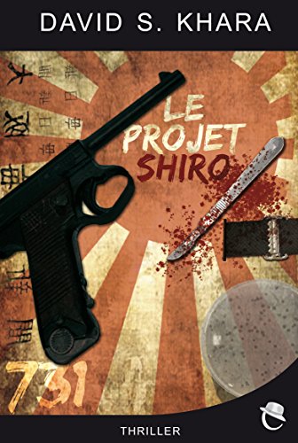 Le projet shiro